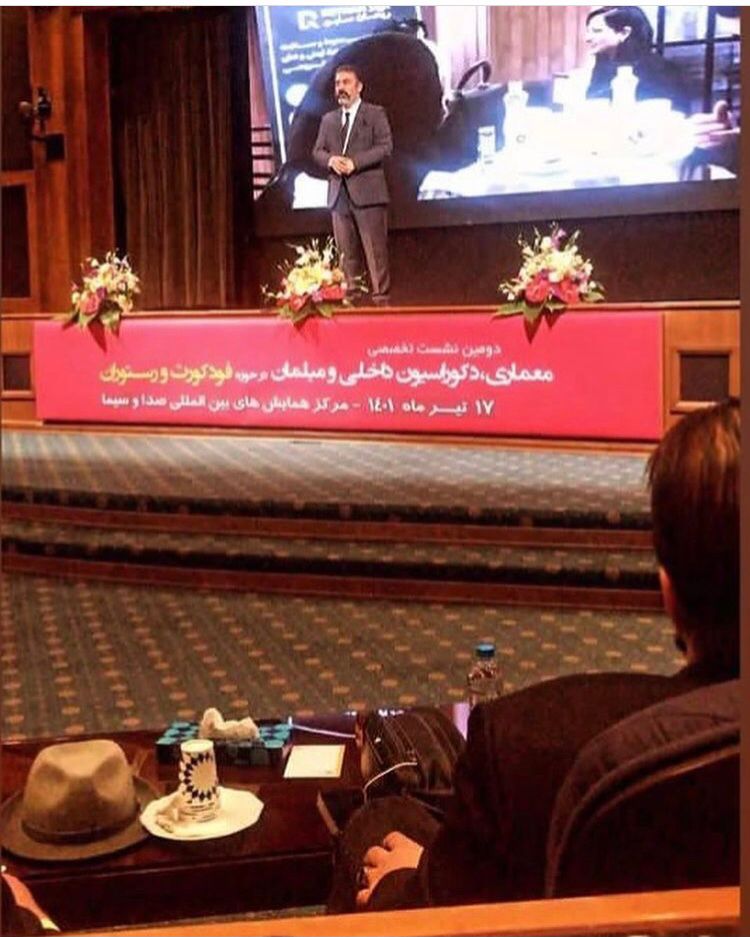 نشست تخصصی F&B